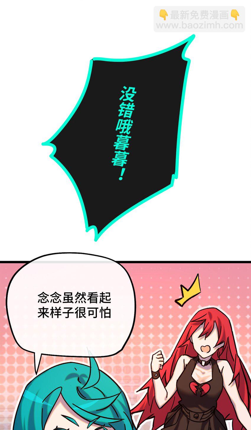 011 星星之所以闪耀(1/2)-第12话