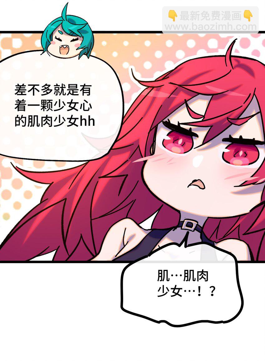 011 星星之所以闪耀(1/2)-第12话