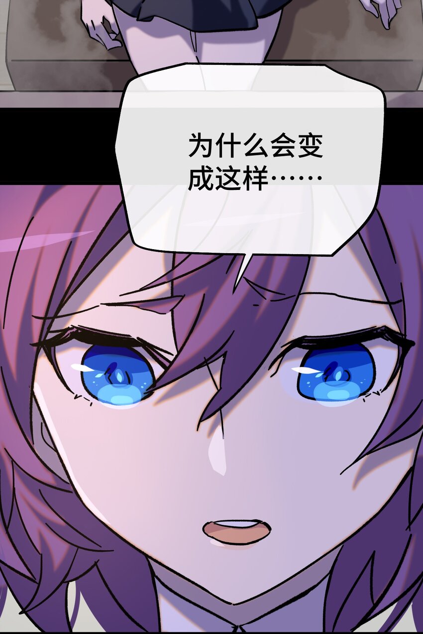 011 星星之所以闪耀(1/2)-第12话