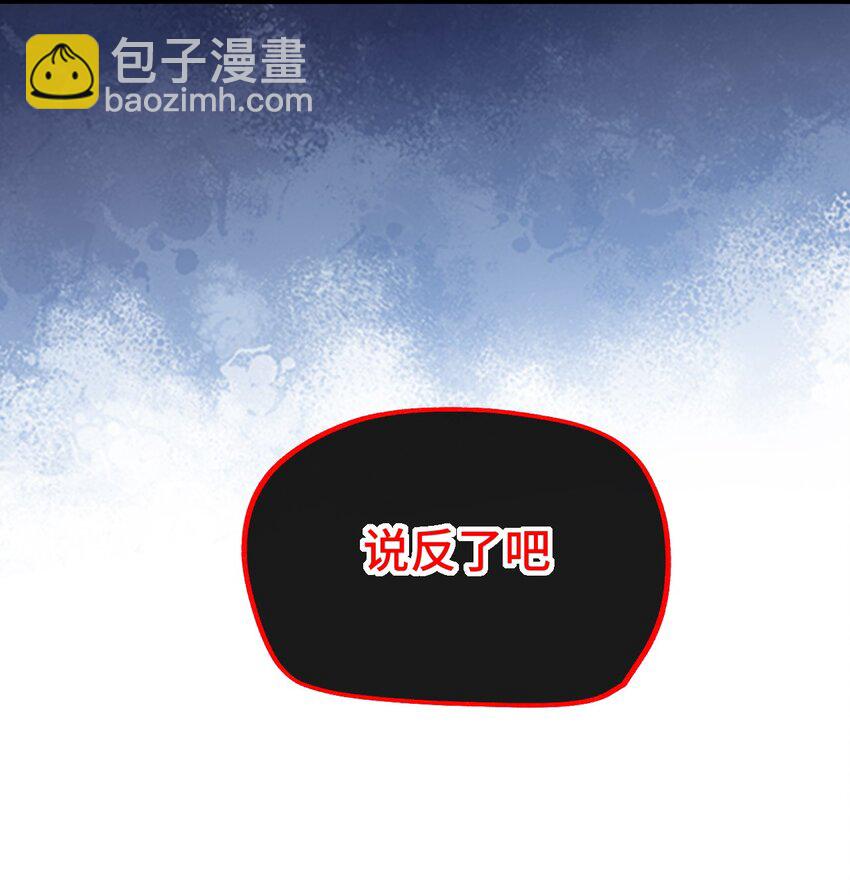 011 星星之所以闪耀(1/2)-第12话