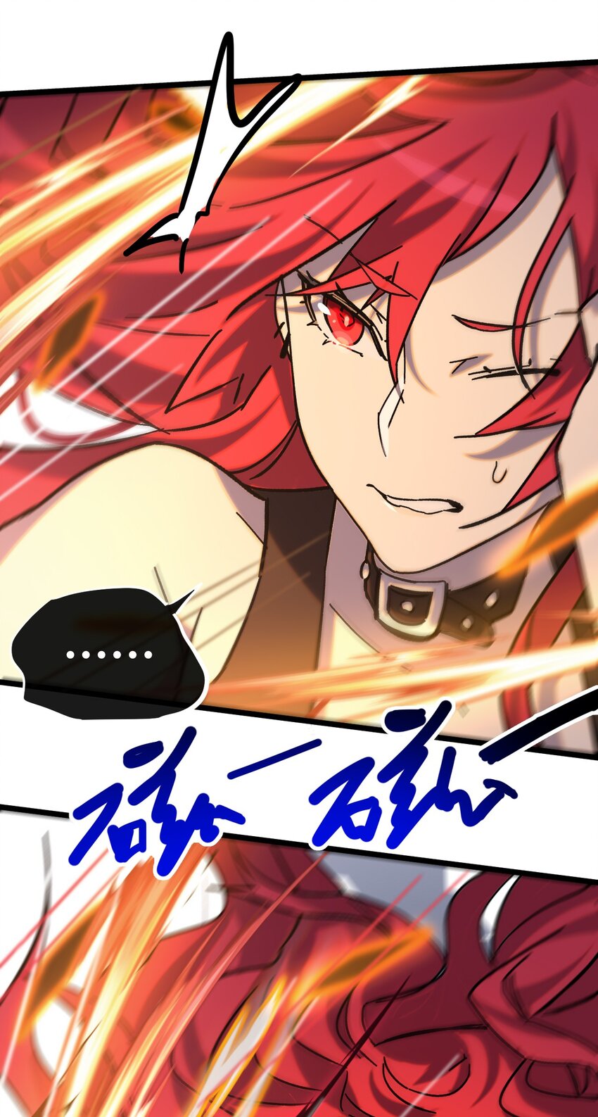 013 神抗体(1/2)-第14话