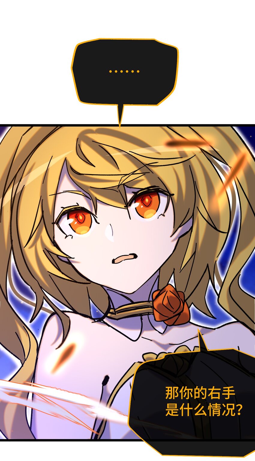 013 神抗体(1/2)-第14话