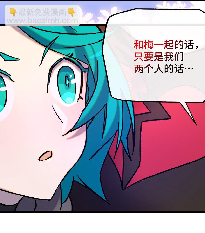 013 神抗体(1/2)-第14话