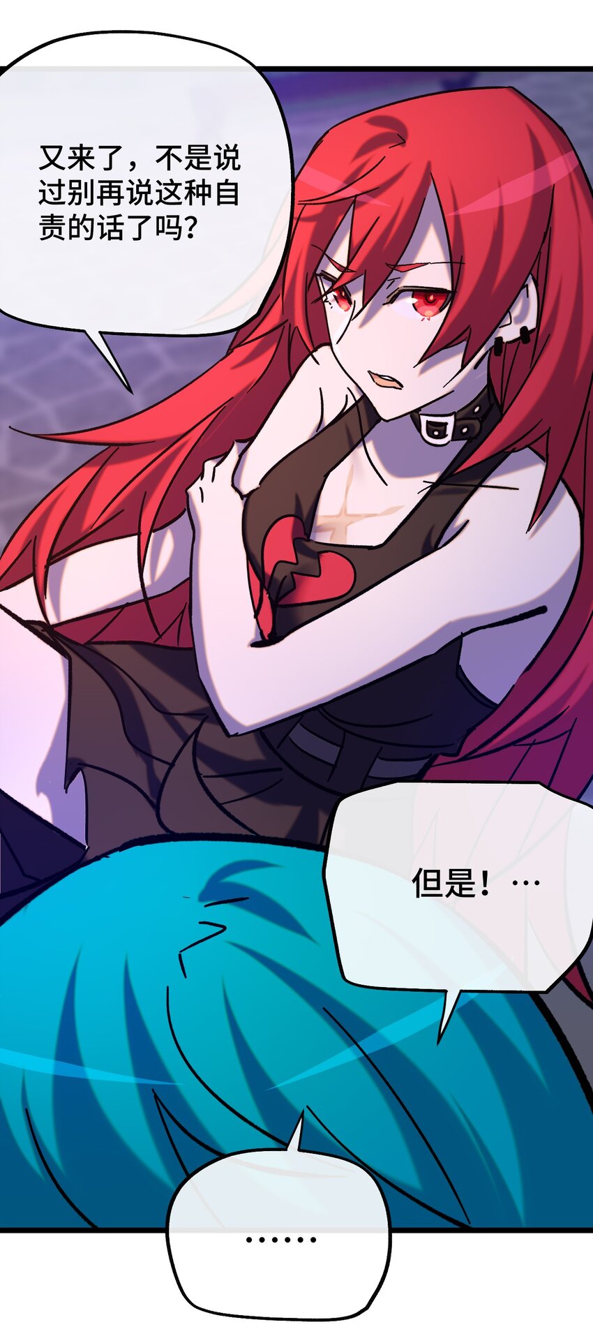 013 神抗体(1/2)-第14话