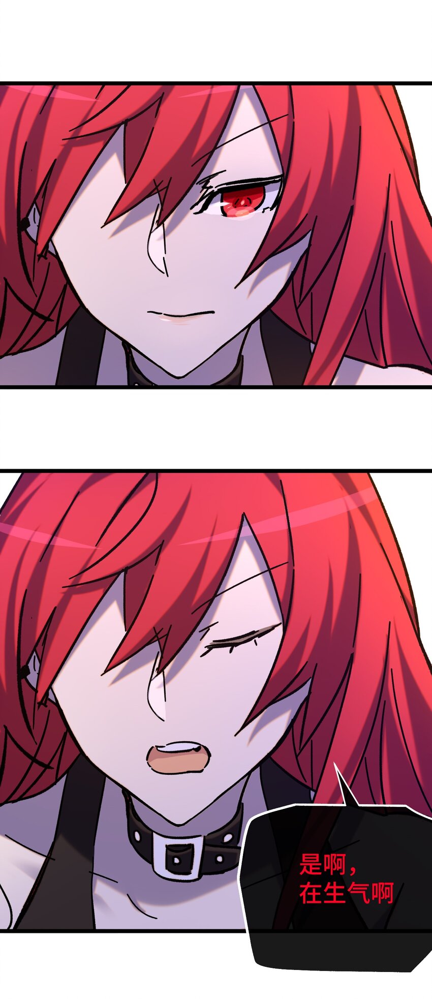 013 神抗体(1/2)-第14话