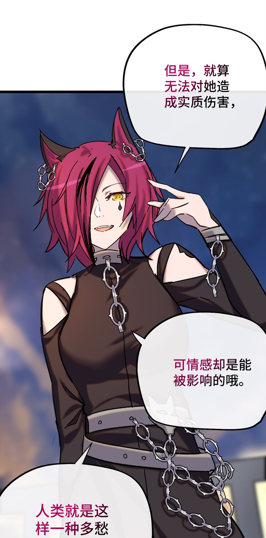 015 裂痕(1/2)-第16话