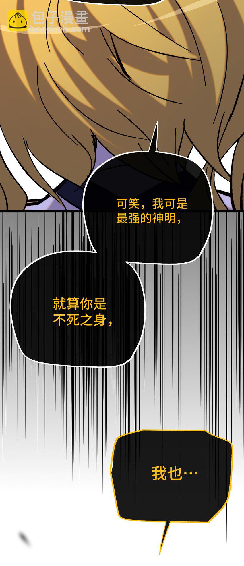 015 裂痕(1/2)-第16话