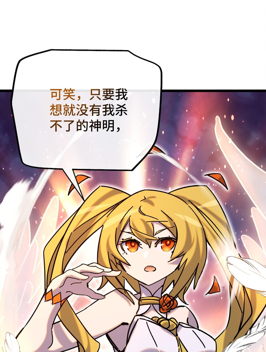 015 裂痕(1/2)-第16话