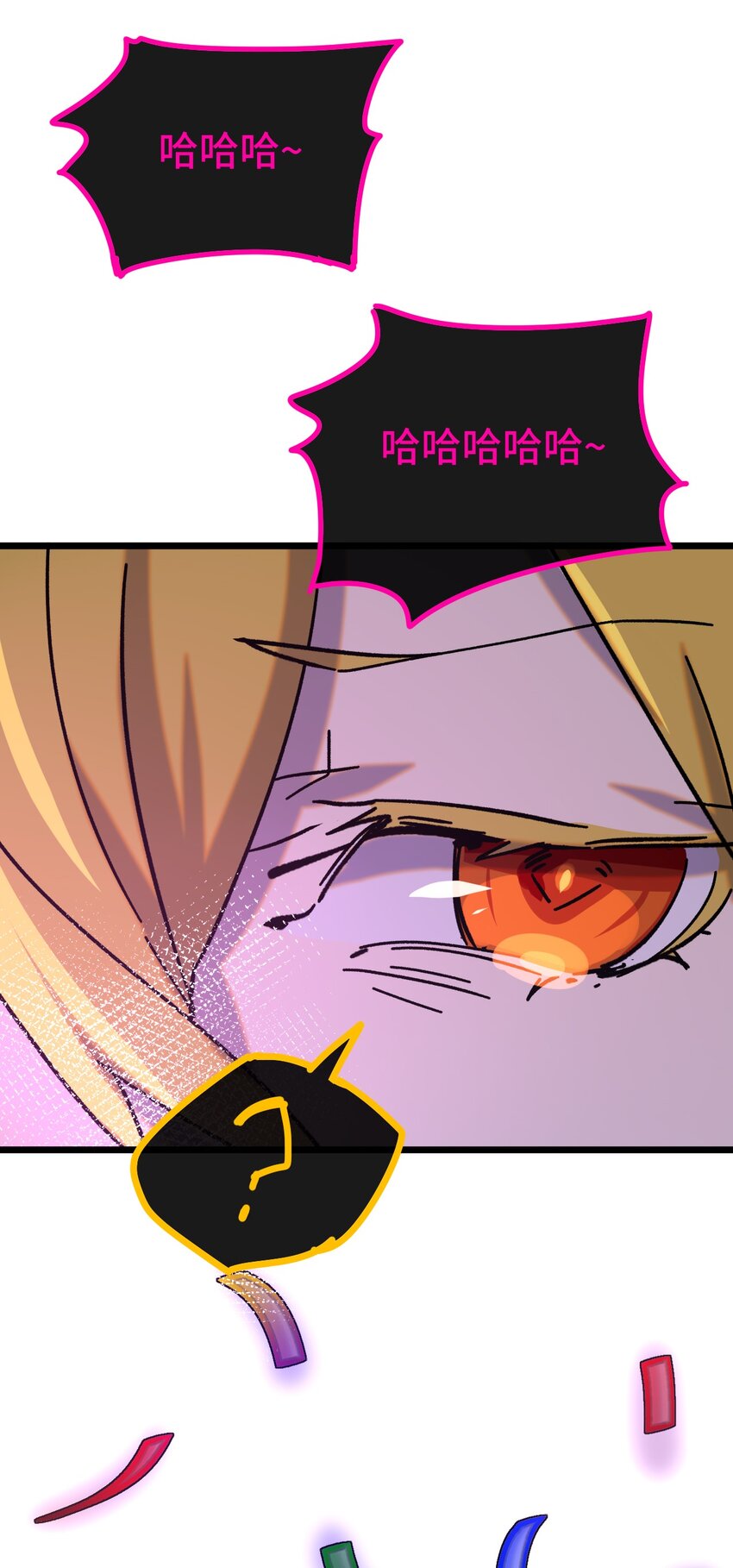 015 裂痕(1/2)-第16话