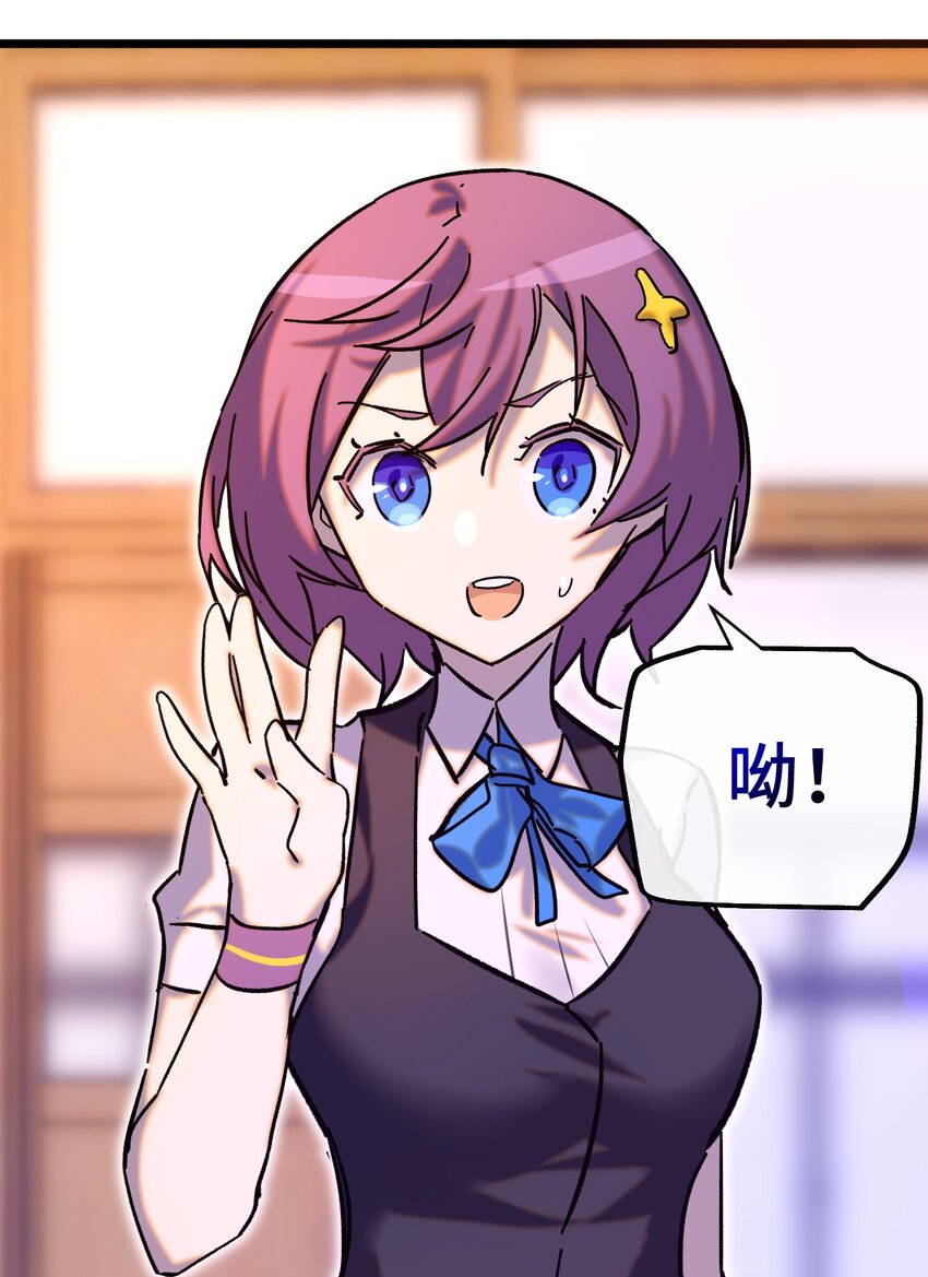 015 裂痕(1/2)-第16话