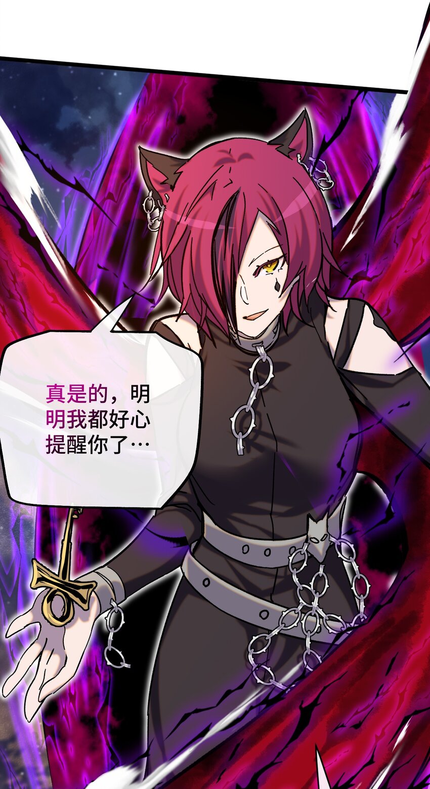 015 裂痕(1/2)-第16话