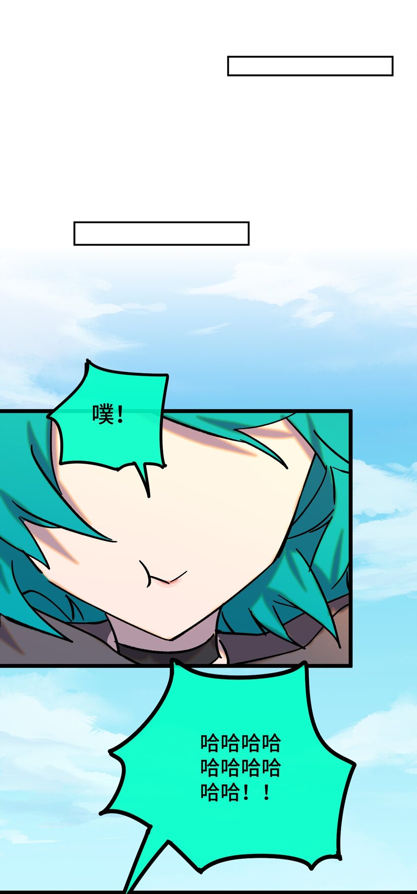 017 &ldquo;告白&rdquo;(1/2)-第18话