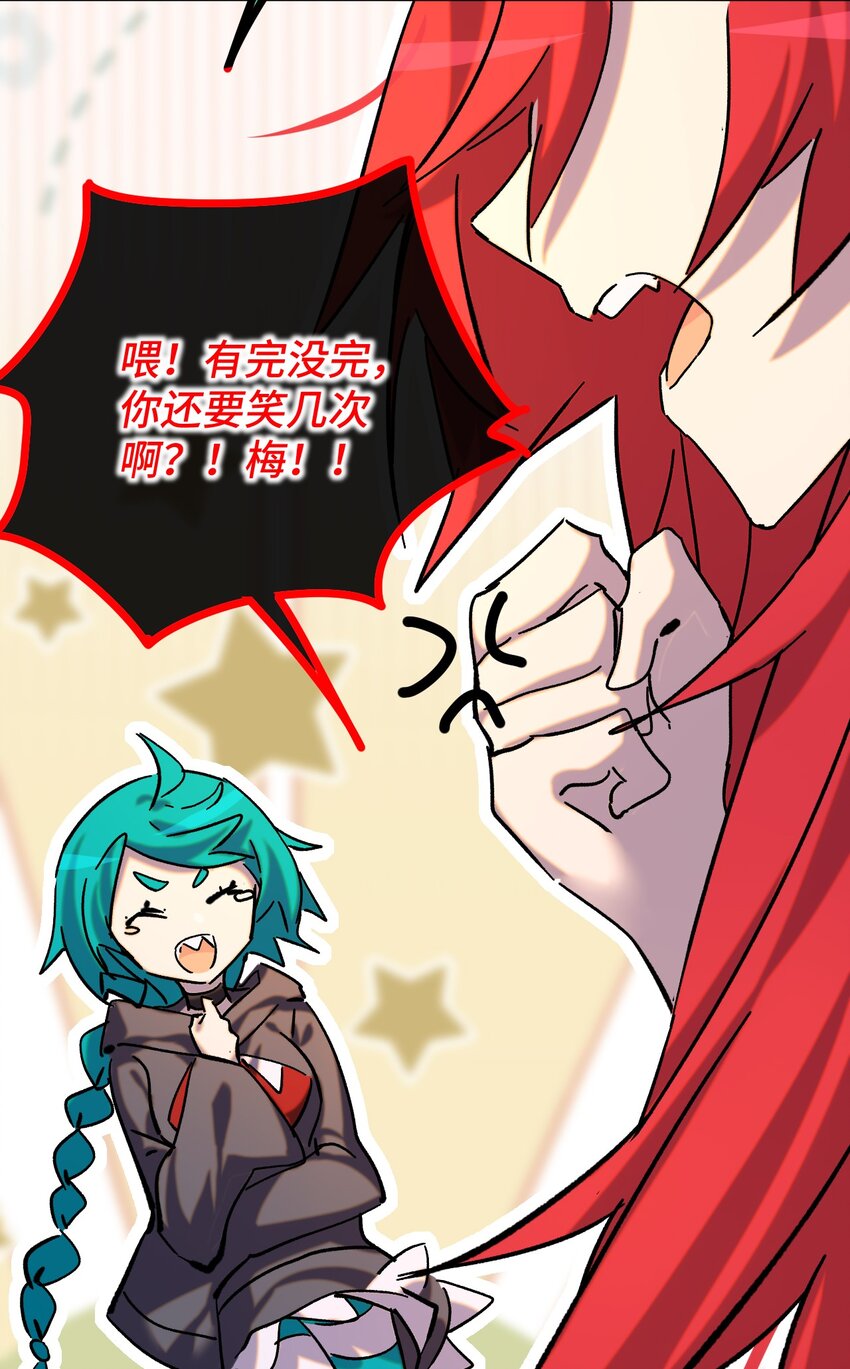 017 &ldquo;告白&rdquo;(1/2)-第18话