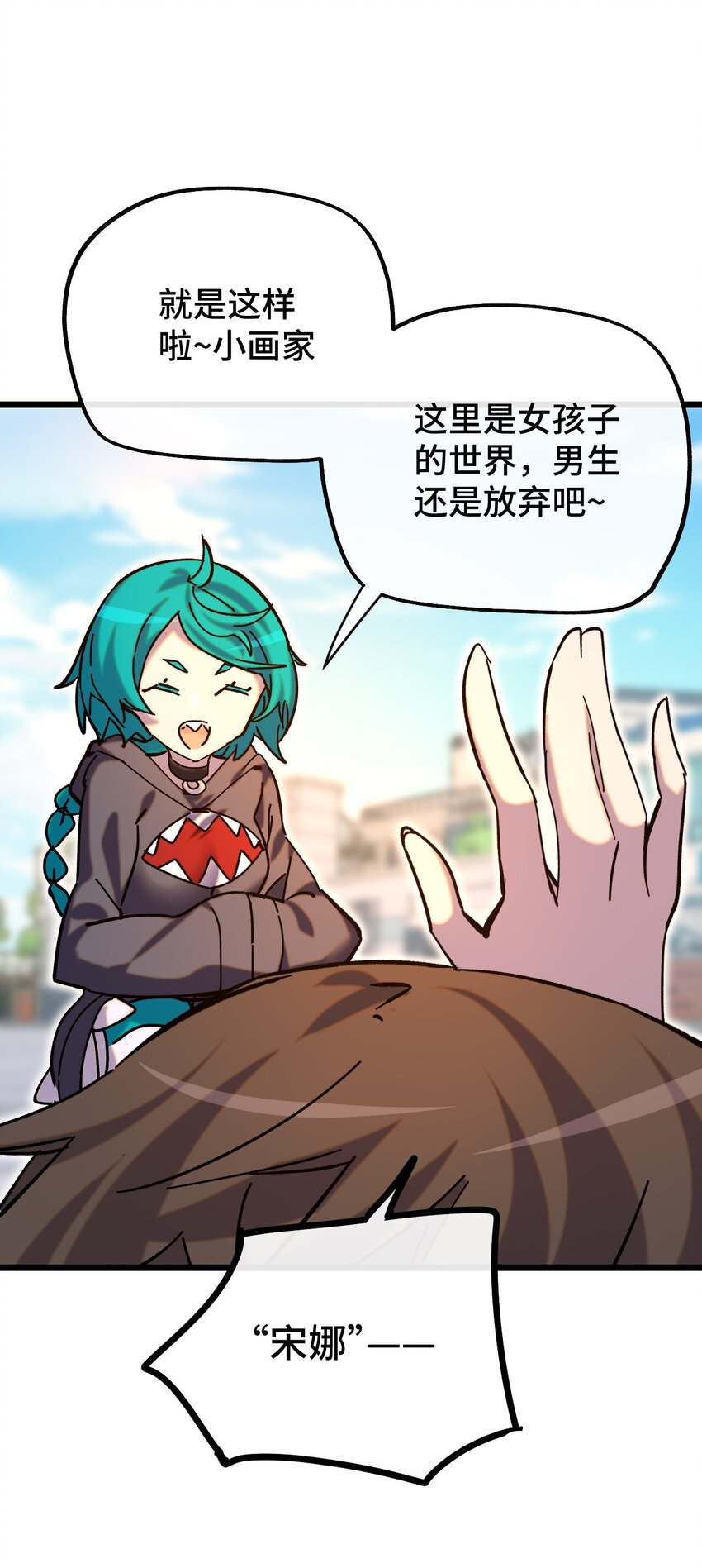 017 &ldquo;告白&rdquo;(1/2)-第18话