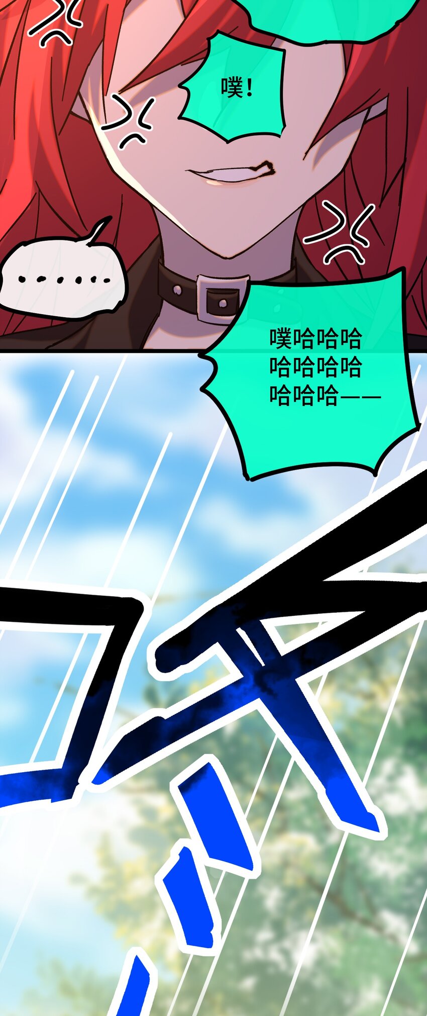 017 &ldquo;告白&rdquo;(1/2)-第18话