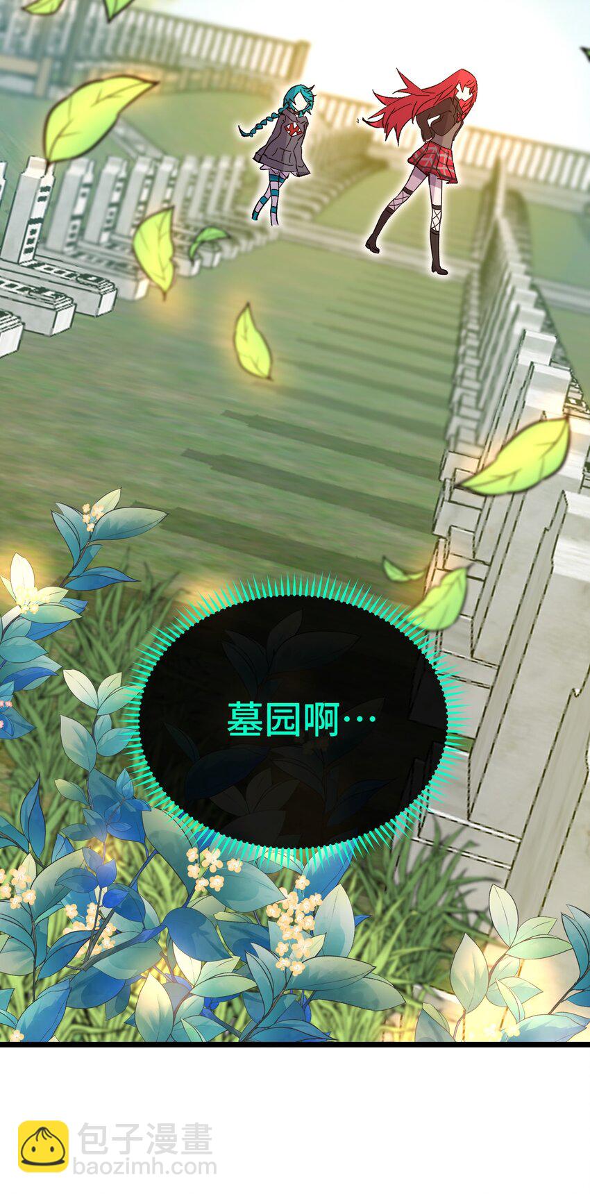 017 &ldquo;告白&rdquo;(1/2)-第18话