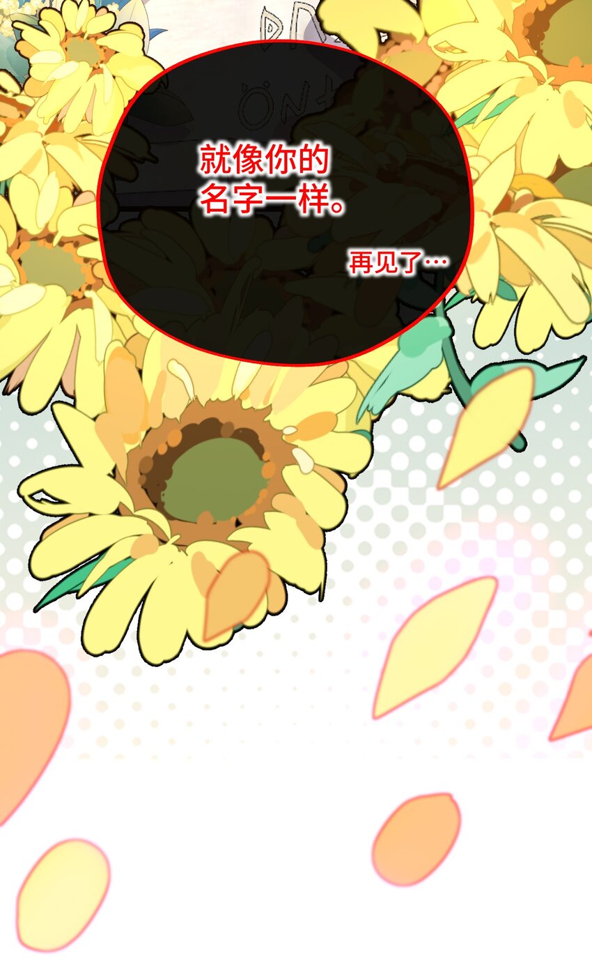 017 &ldquo;告白&rdquo;(1/2)-第18话