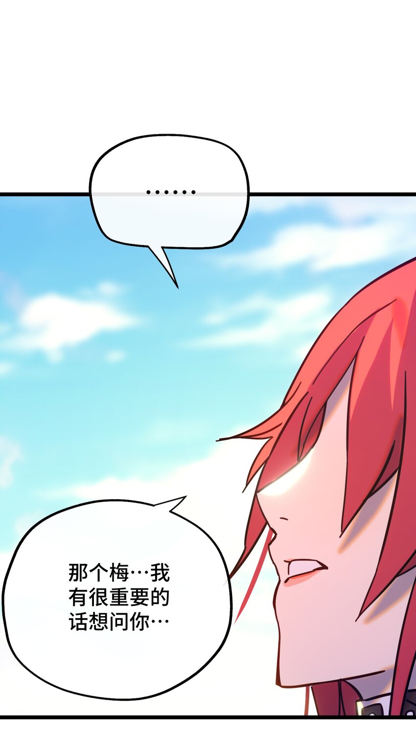 017 &ldquo;告白&rdquo;(1/2)-第18话