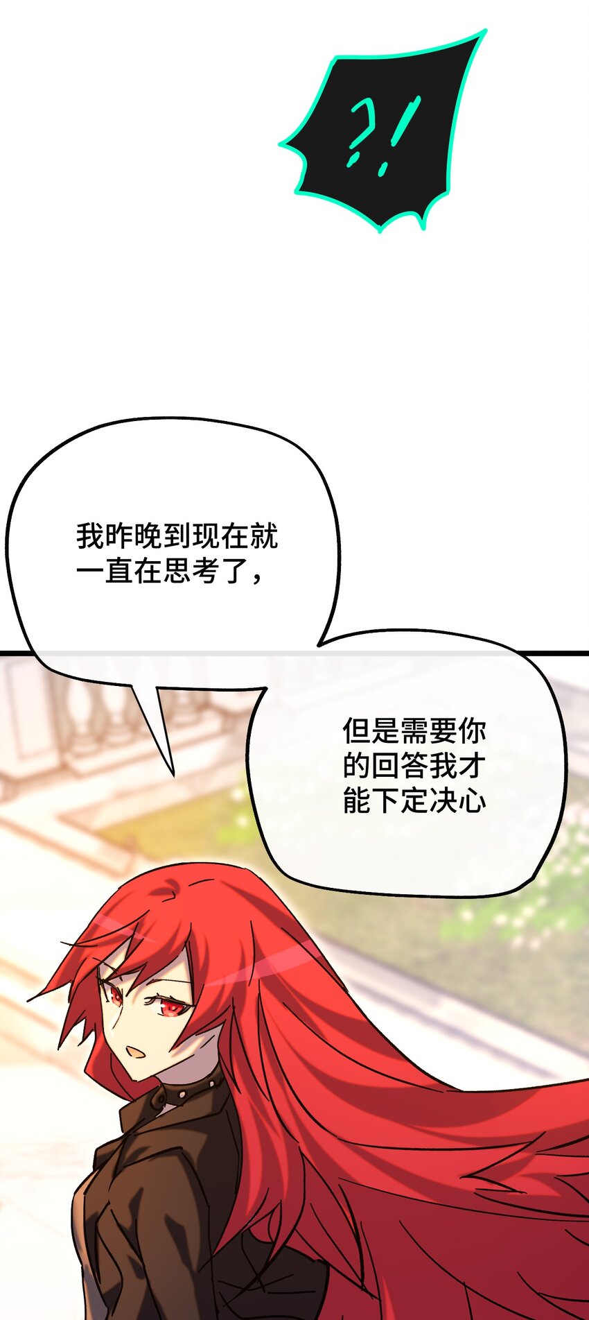 017 &ldquo;告白&rdquo;(1/2)-第18话