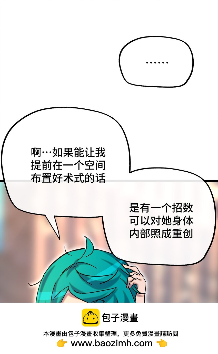 017 &ldquo;告白&rdquo;(1/2)-第18话