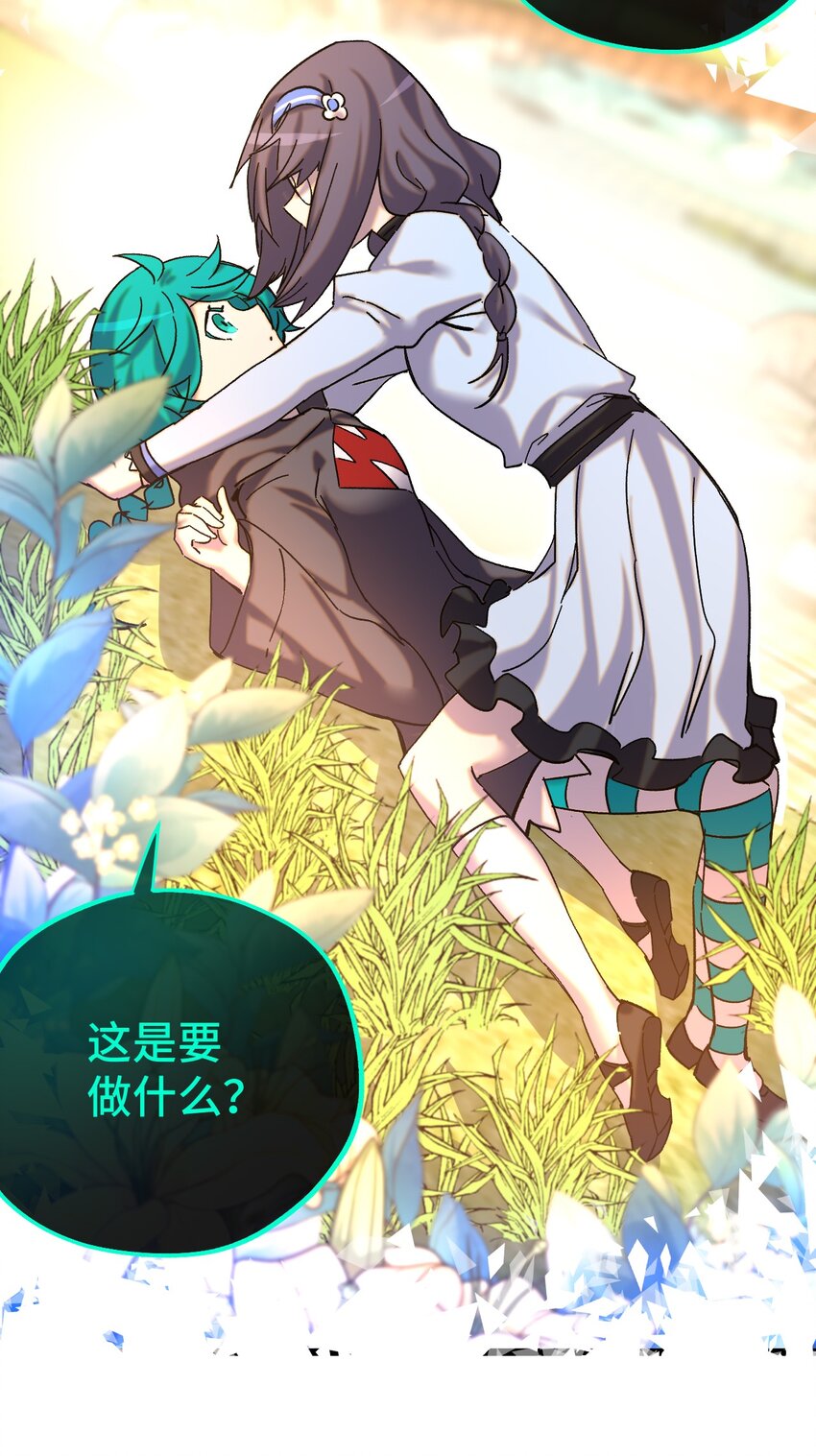 019 茉涵(1/2)-第20话