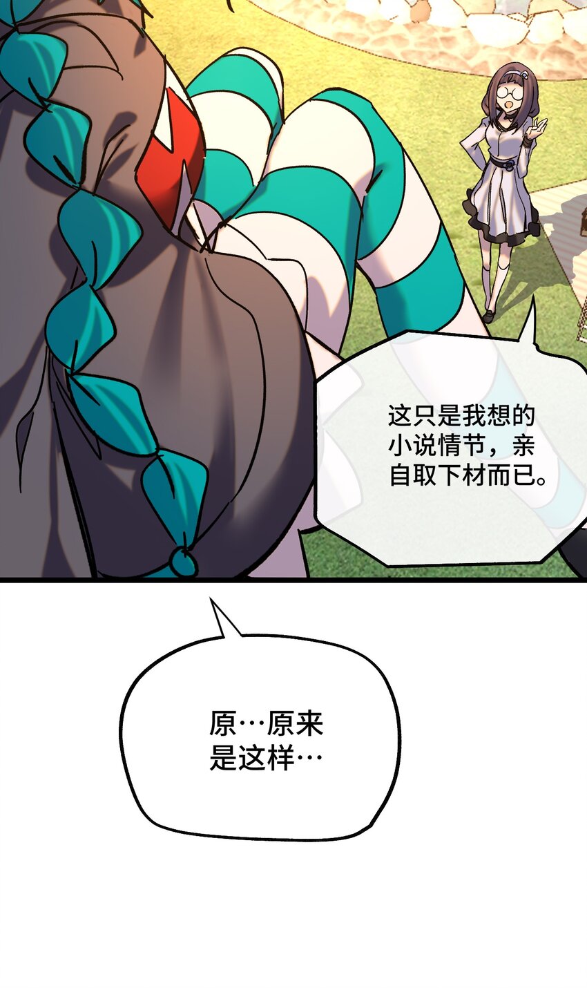 019 茉涵(1/2)-第20话