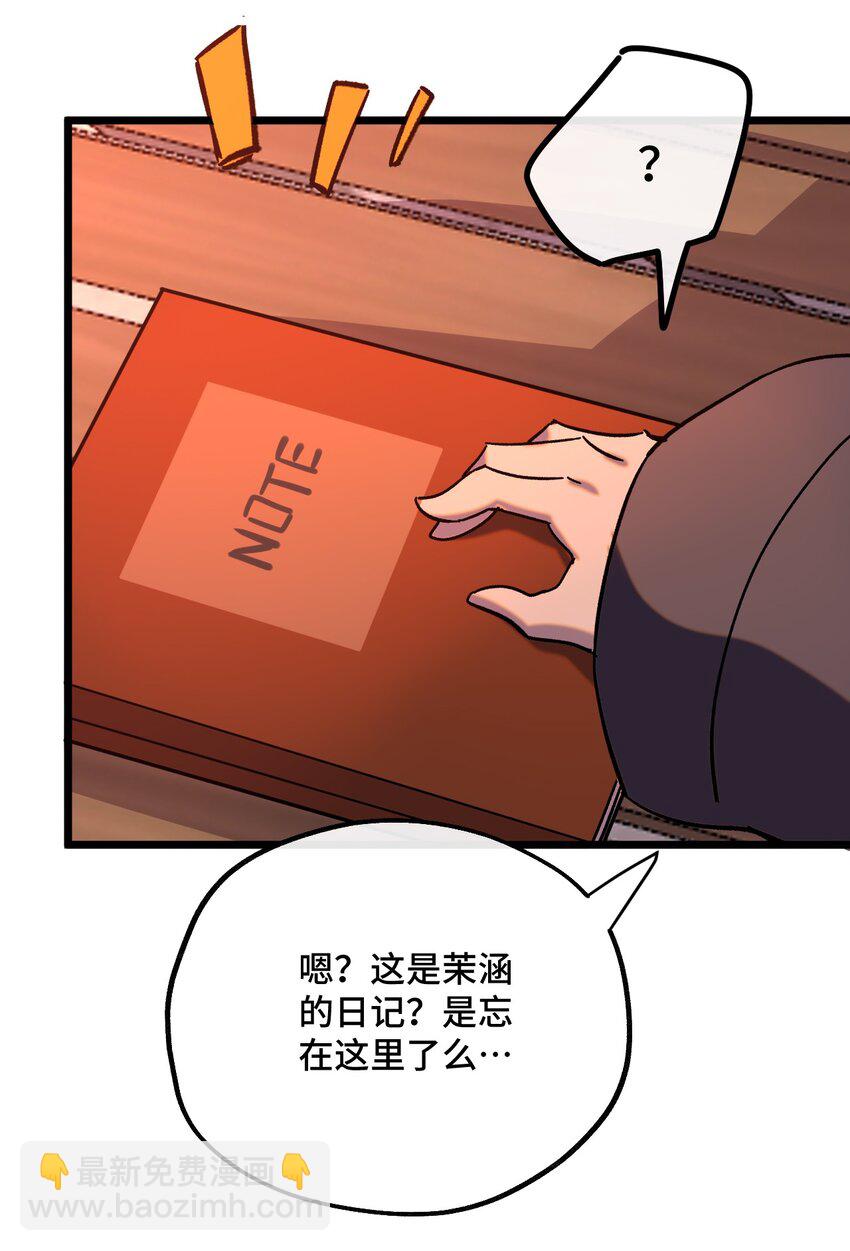 019 茉涵(1/2)-第20话