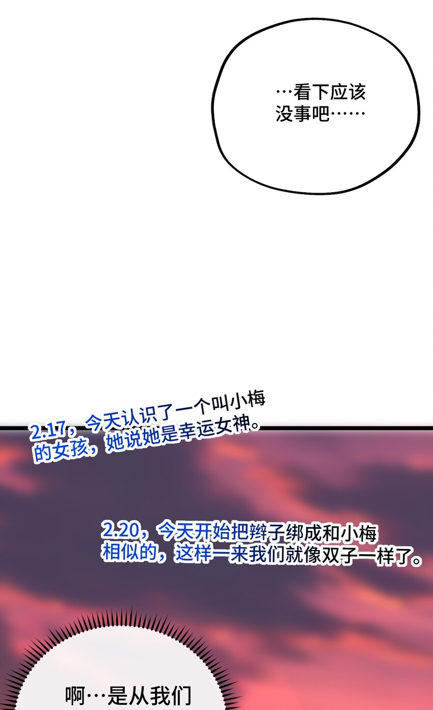 019 茉涵(1/2)-第20话