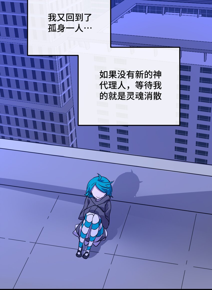 019 茉涵(1/2)-第20话