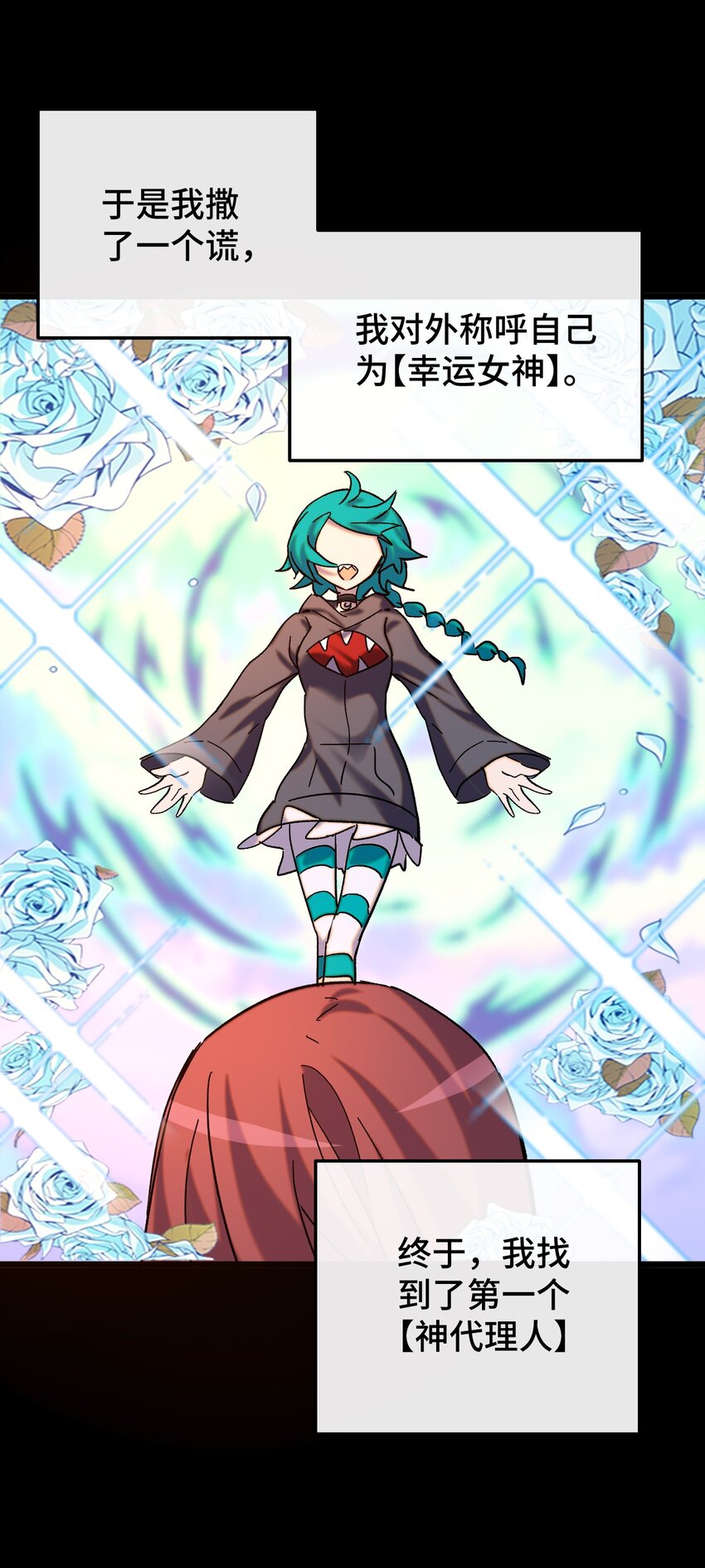 019 茉涵(1/2)-第20话