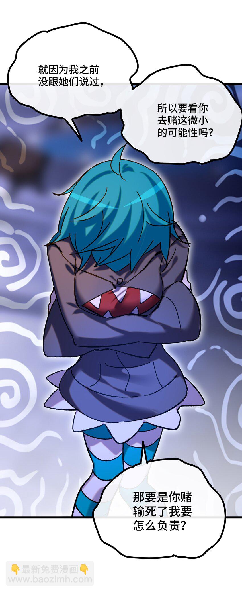 021 我所能做到的(1/2)-第22话