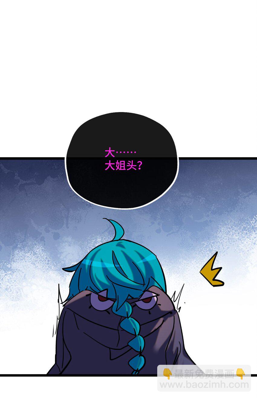 021 我所能做到的(1/2)-第22话