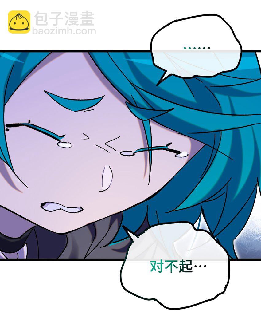 021 我所能做到的(1/2)-第22话