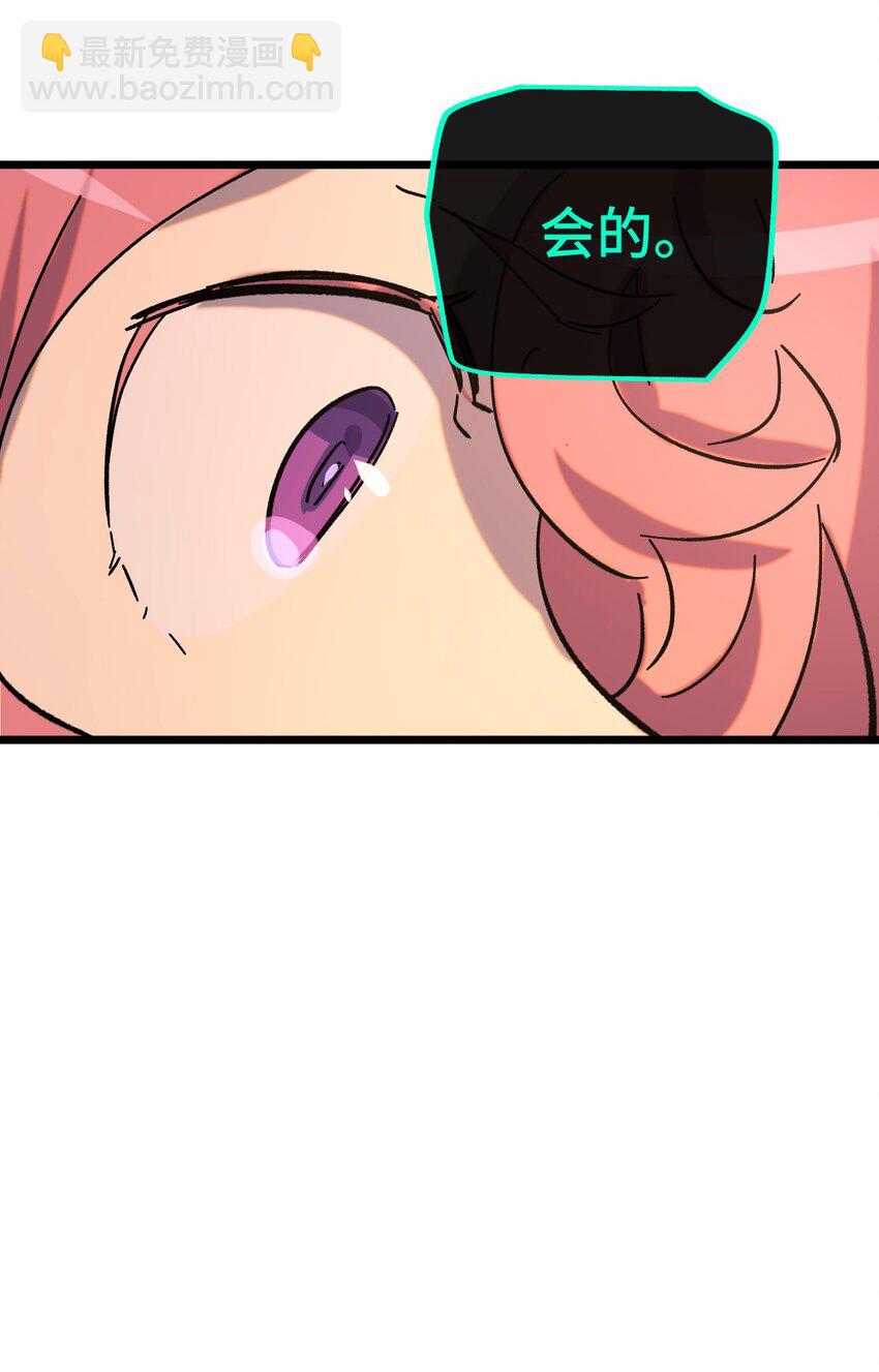 021 我所能做到的(1/2)-第22话