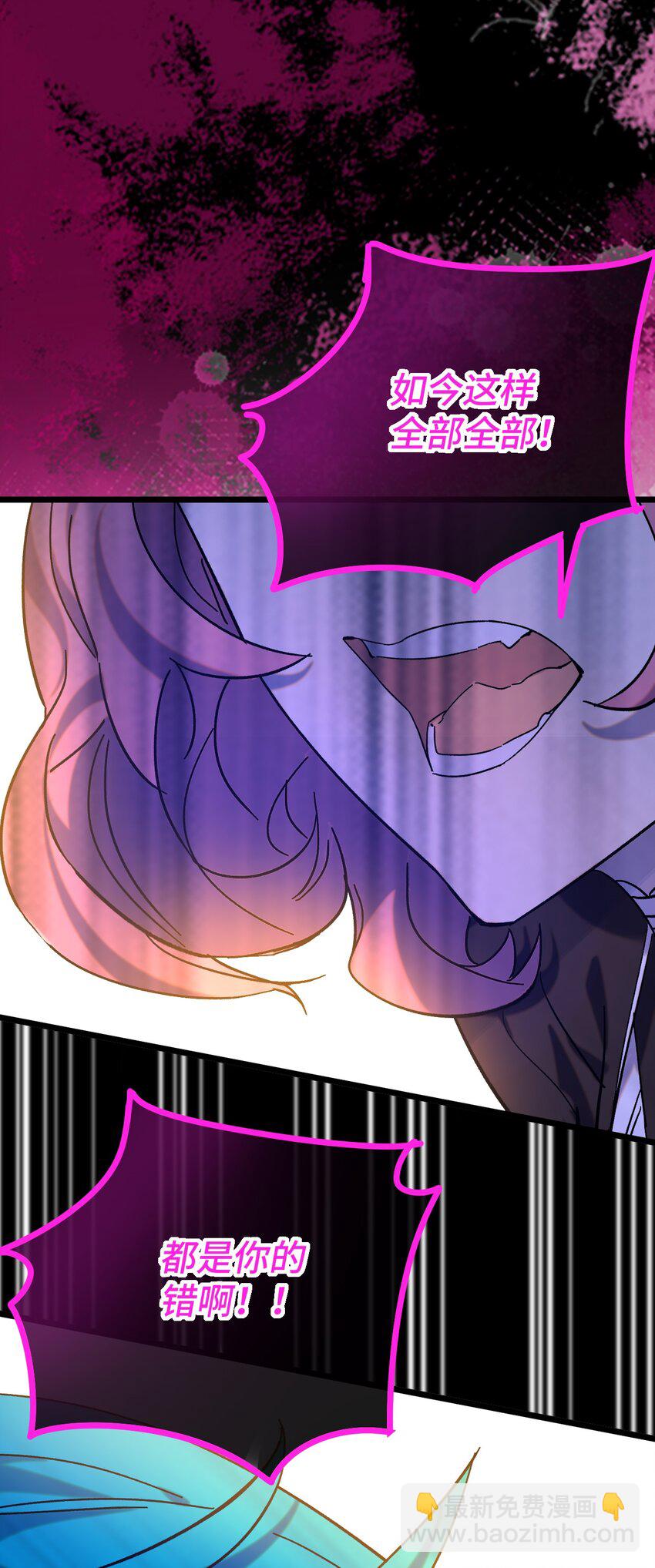 021 我所能做到的(1/2)-第22话