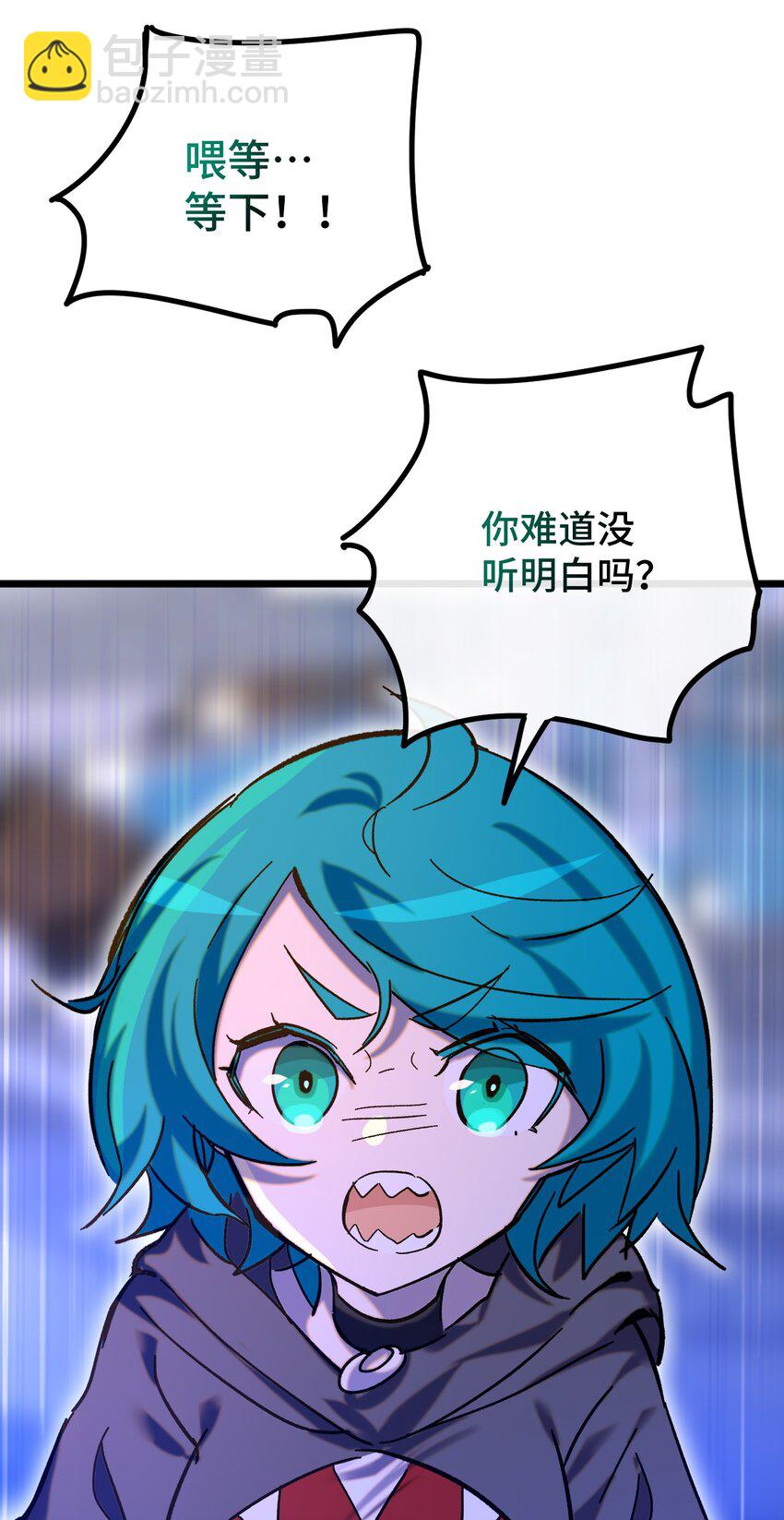 021 我所能做到的(1/2)-第22话