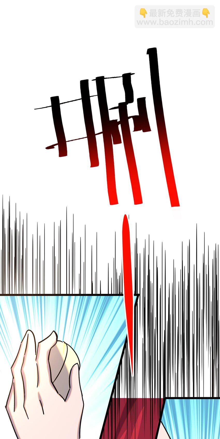 023 玩具袋(1/2)-第24话