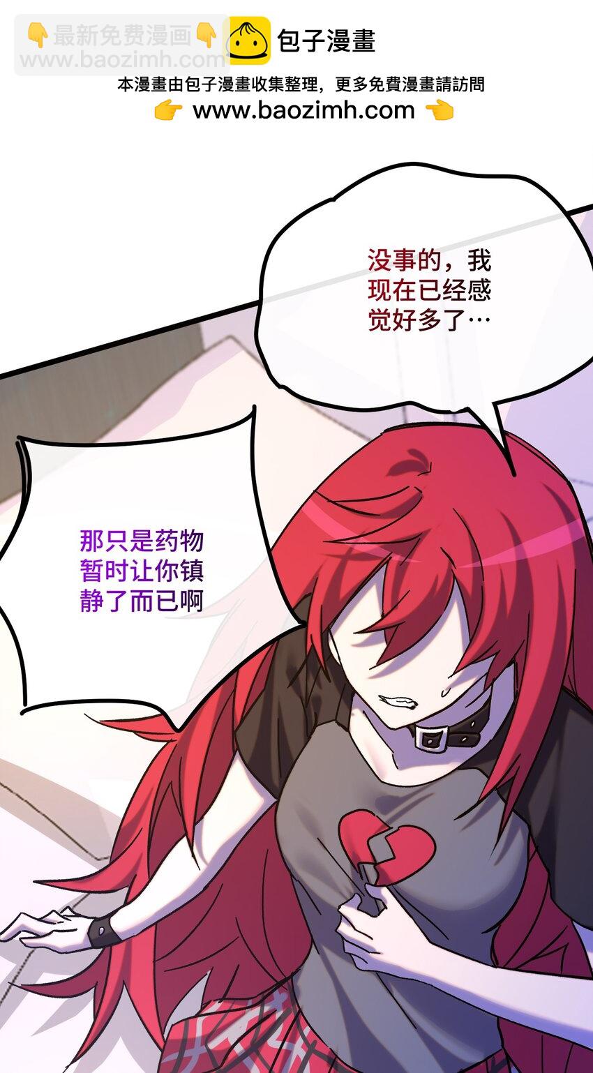 023 玩具袋(1/2)-第24话