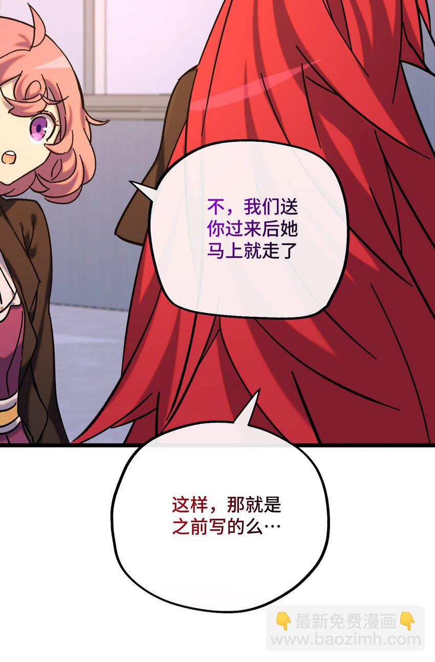 023 玩具袋(1/2)-第24话