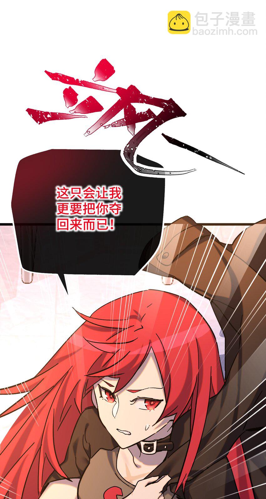 023 玩具袋(1/2)-第24话