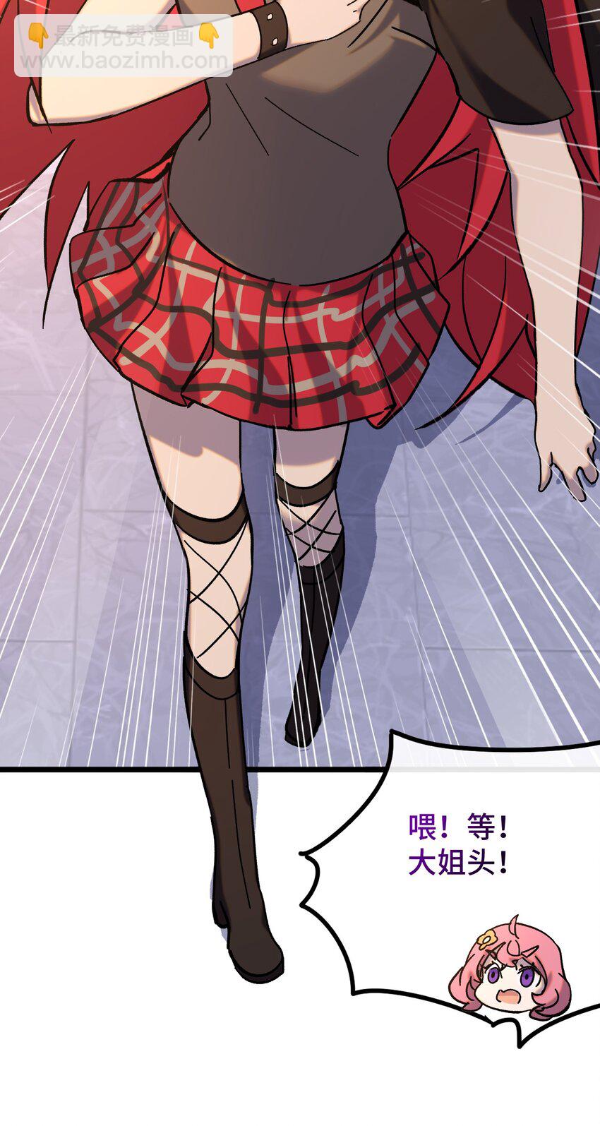 023 玩具袋(1/2)-第24话