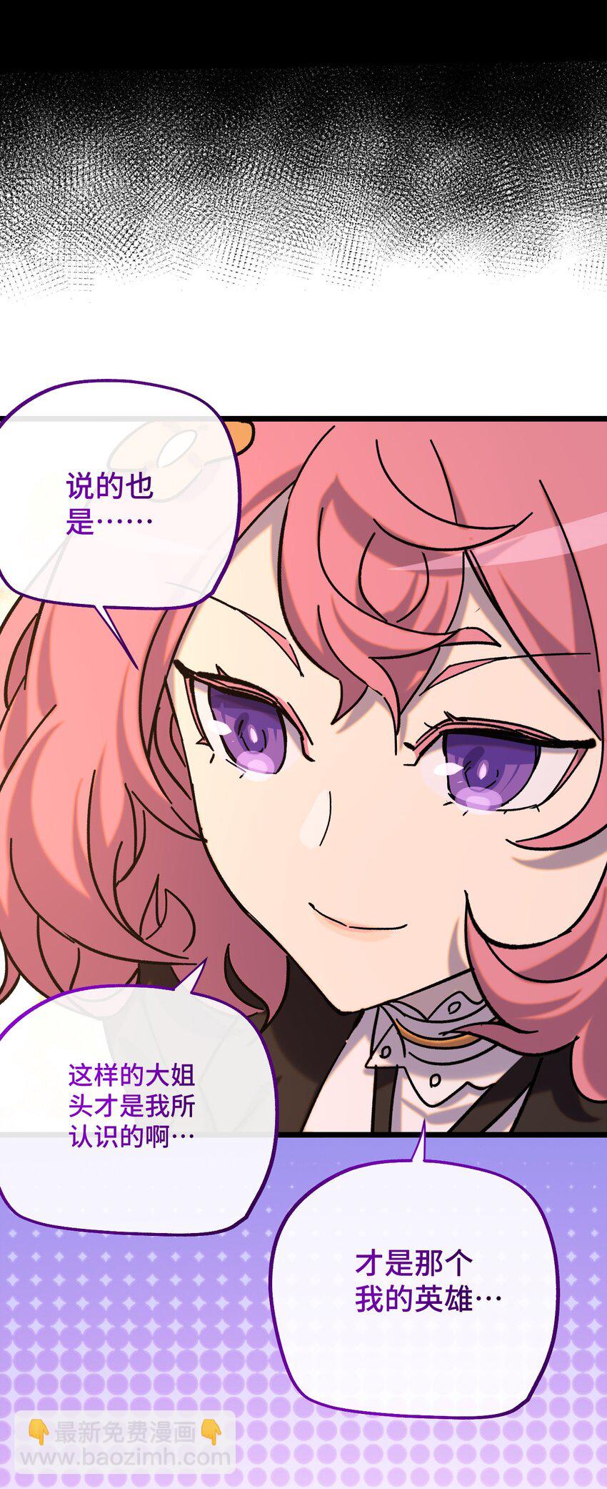 023 玩具袋(1/2)-第24话