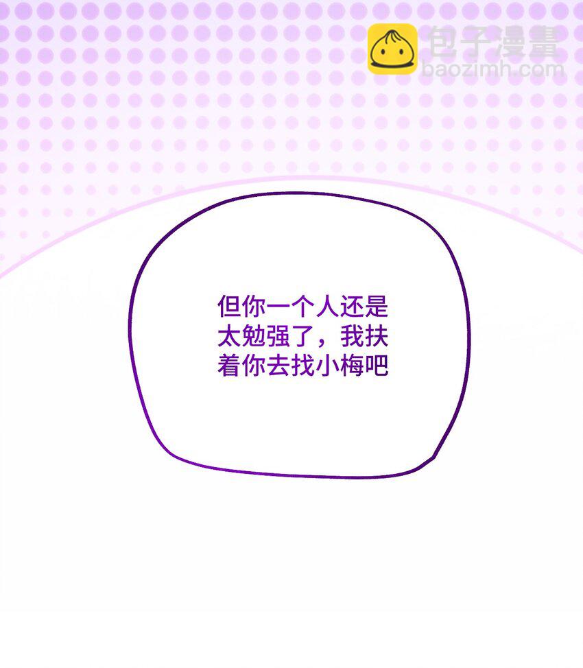 023 玩具袋(1/2)-第24话