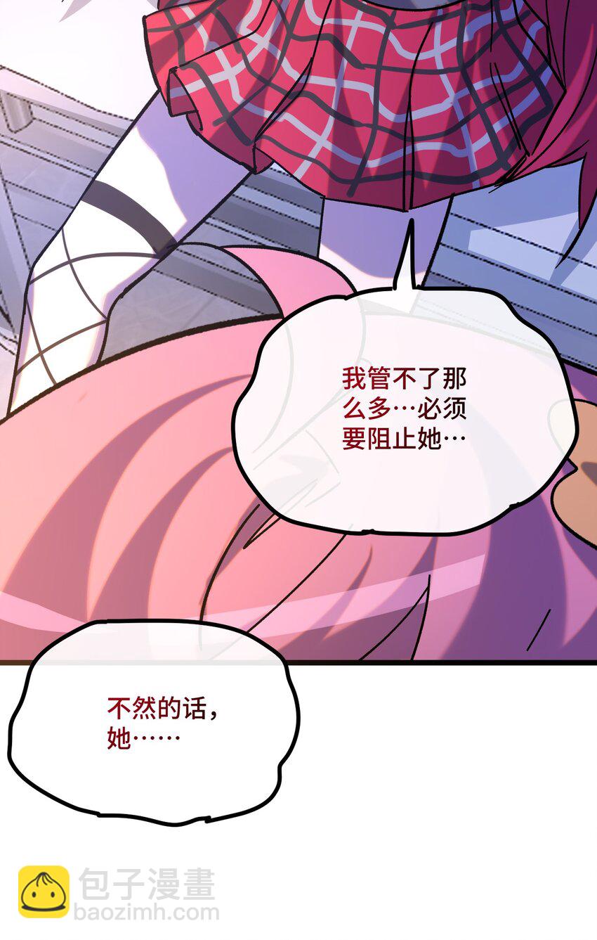 023 玩具袋(1/2)-第24话