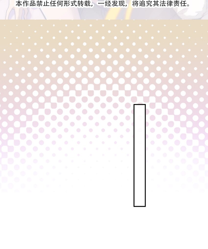 023 玩具袋(1/2)-第24话