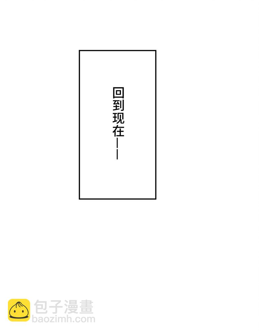 非神所願 - 023 玩具袋(1/2) - 1