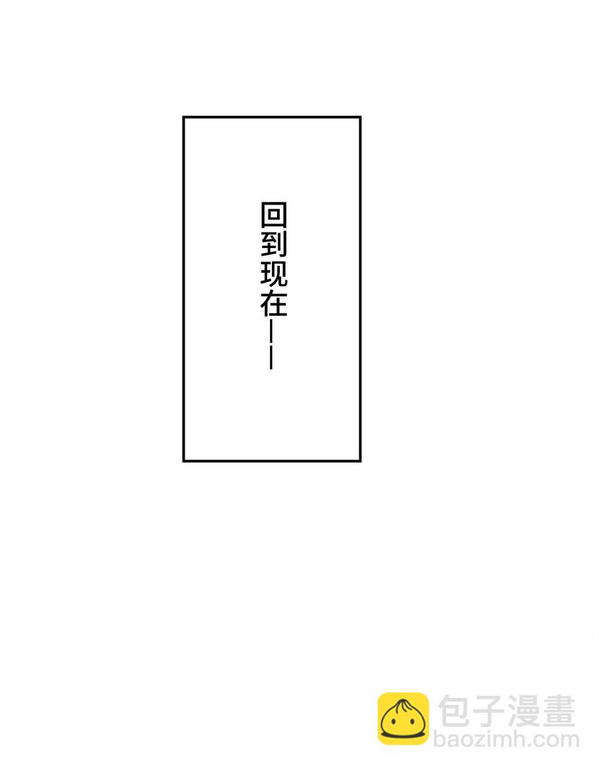 023 玩具袋(1/2)-第24话