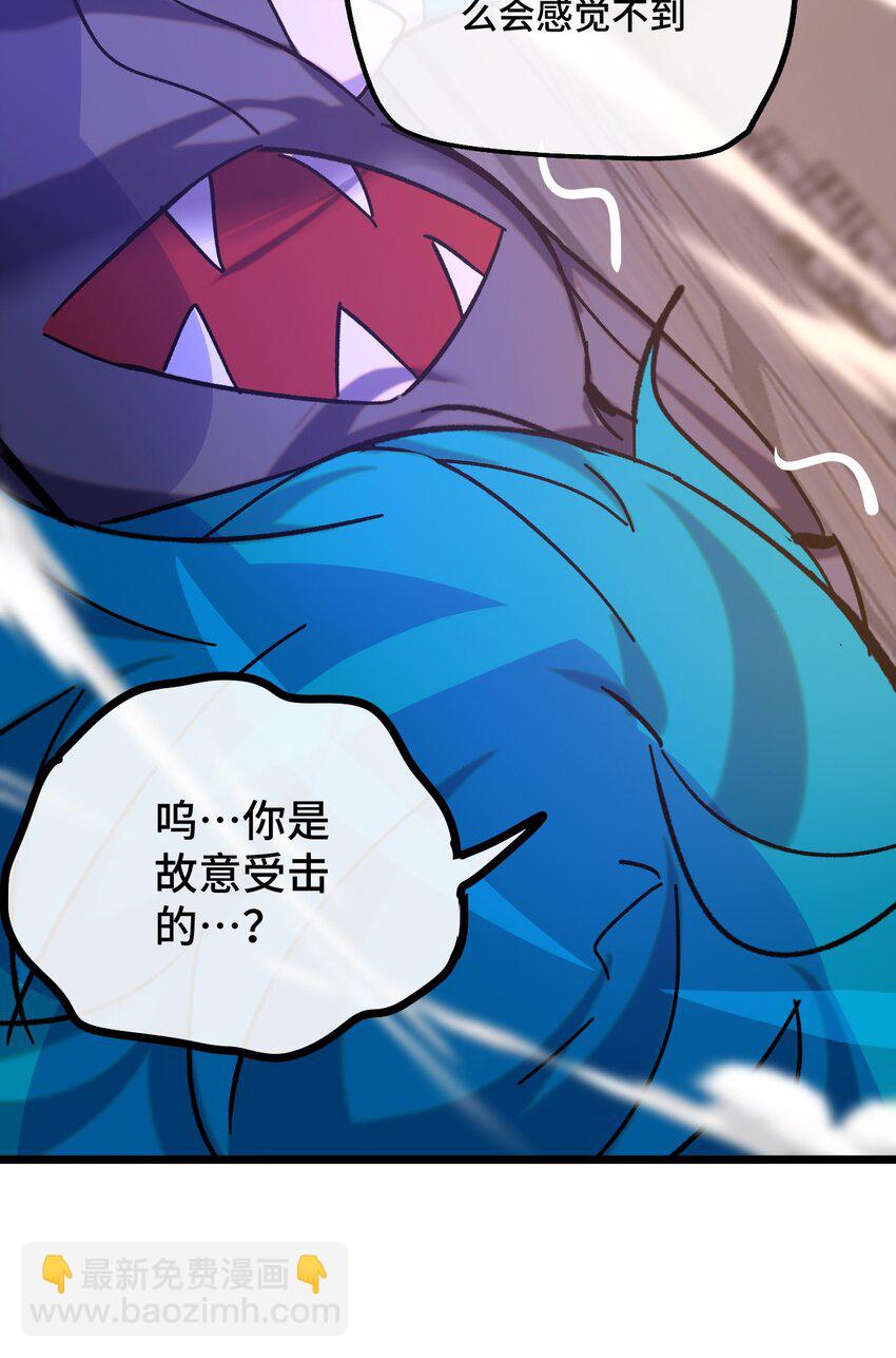 023 玩具袋(1/2)-第24话