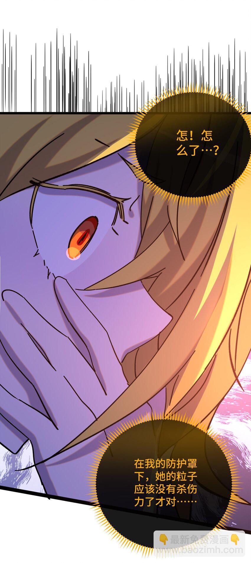 023 玩具袋(1/2)-第24话