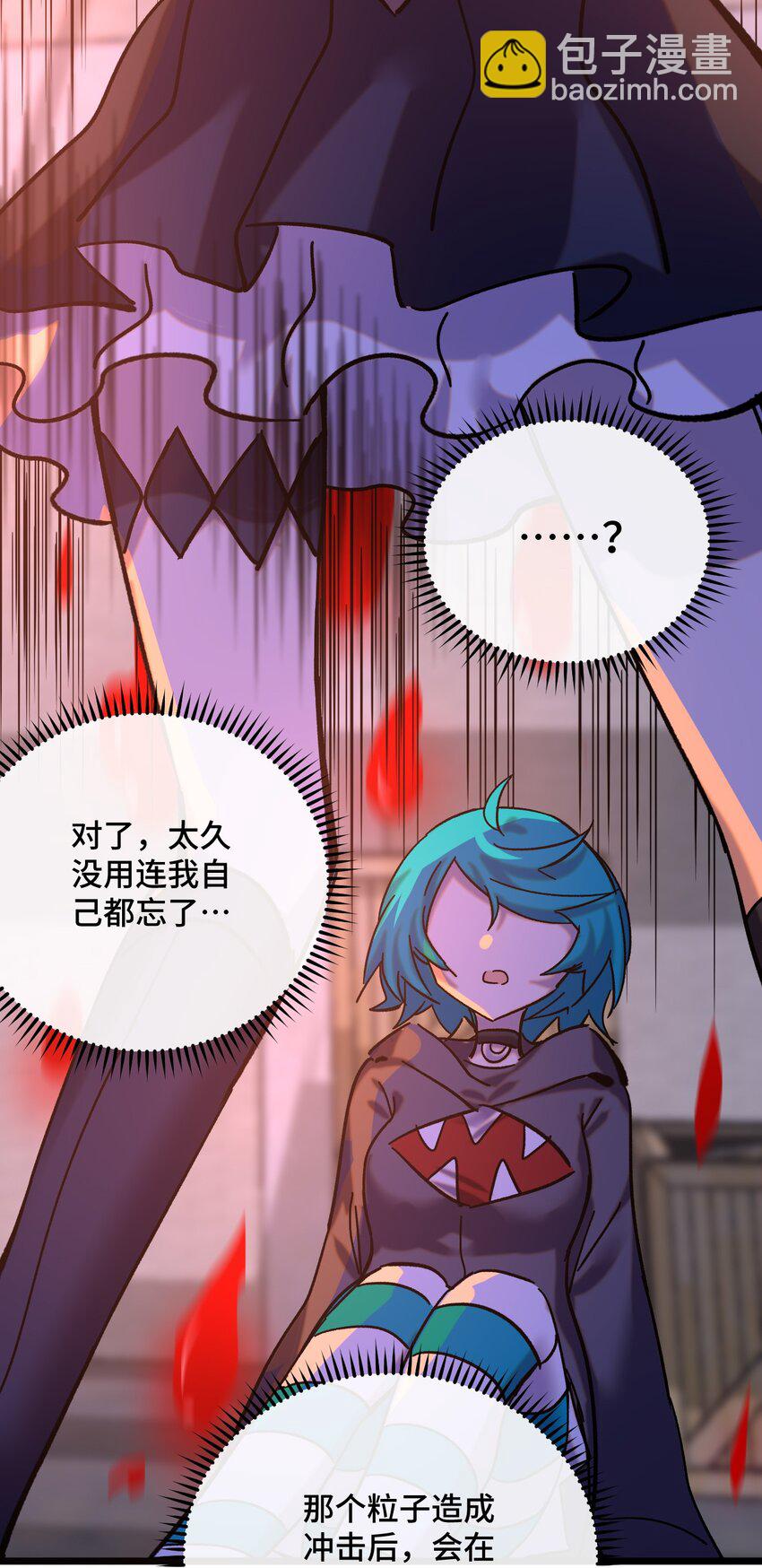 023 玩具袋(1/2)-第24话